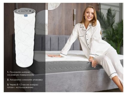 Матрас Димакс ОК Базис Плюс