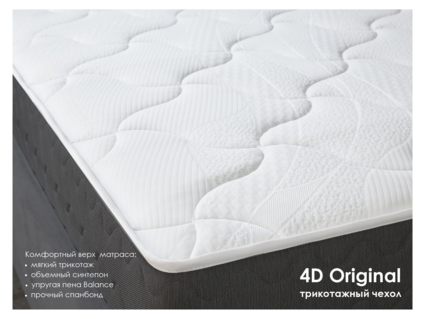 Матрас Димакс ОК Медиум лайт 130х180