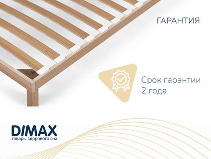 Основание Димакс Лайт с ножками 110х190