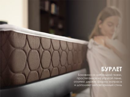 Матрас Димакс Мега Софт люкс 90х190