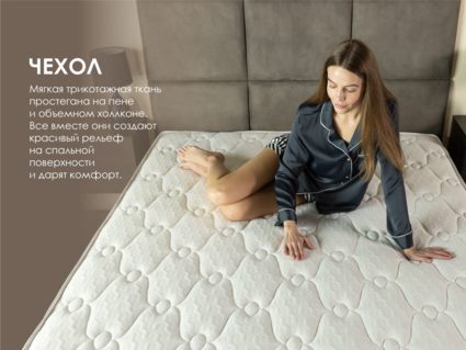 Матрас Димакс Мега Лайт 60х120