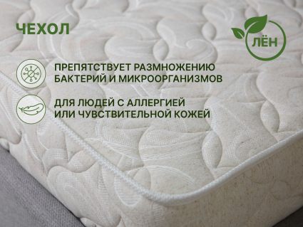 Матрас Димакс Элемент Медиум 60х120