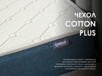 Матрас Димакс Практик 24 80х195