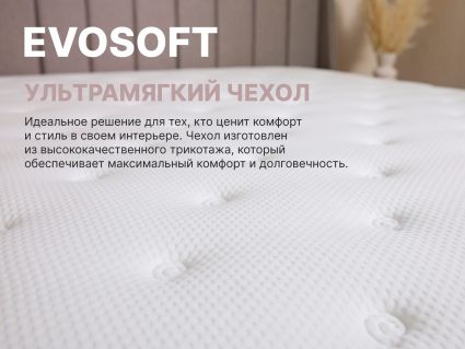 Матрас Димакс Bliss Sleeper 60х120