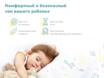 Матрас Димакс Мечтатель 60х195