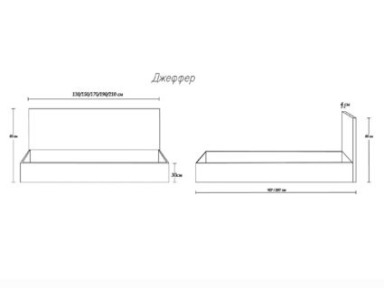 Кровать Димакс Джеффер Опал 140х200