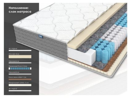 Матрас Димакс ОК Медиум Мемо 539