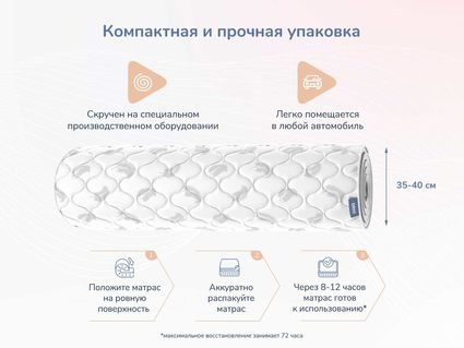 Матрас Димакс Оптима О-Премиум 90х190