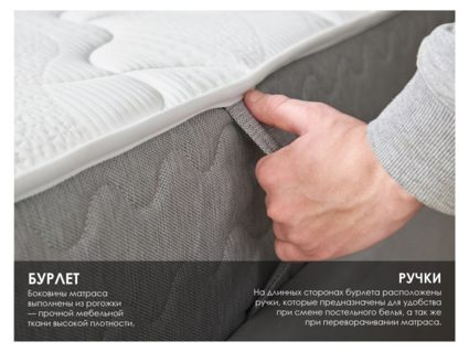 Матрас Димакс ОК Ультимэйт 60х160