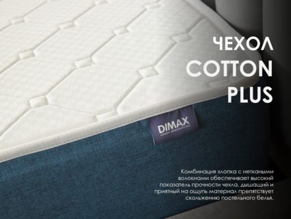 Матрас Димакс Практик Чип Ролл 14 латекс кокос 90х190