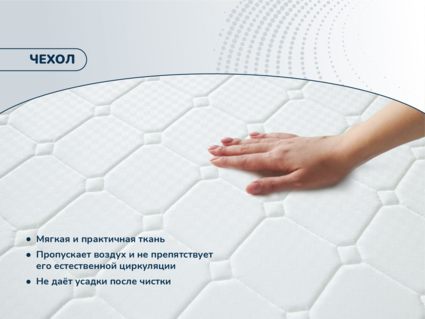 Матрас Димакс Раунд 19 кокос Диаметр 200