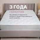 Матрас Димакс Bliss Sleeper 90х200