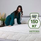 Матрас Димакс Элемент Мемо лайт 120х200