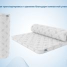 Наматрасник Димакс Balance foam 2 см + Струтто 3 см уцененный 140х190