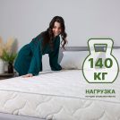 Матрас Димакс Элемент Софт Люкс 80х190