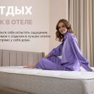 Матрас Димакс Bliss Sleeper 90х200