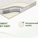 Матрас Димакс Элемент Софт лайт 60х120