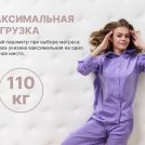 Матрас Димакс Bliss Emotion 120х200