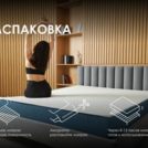 Матрас Димакс Практик Чип Ролл 14 латекс уцененный 120х190