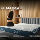 Матрас Димакс Практик Медиум Лайт 500 200х190